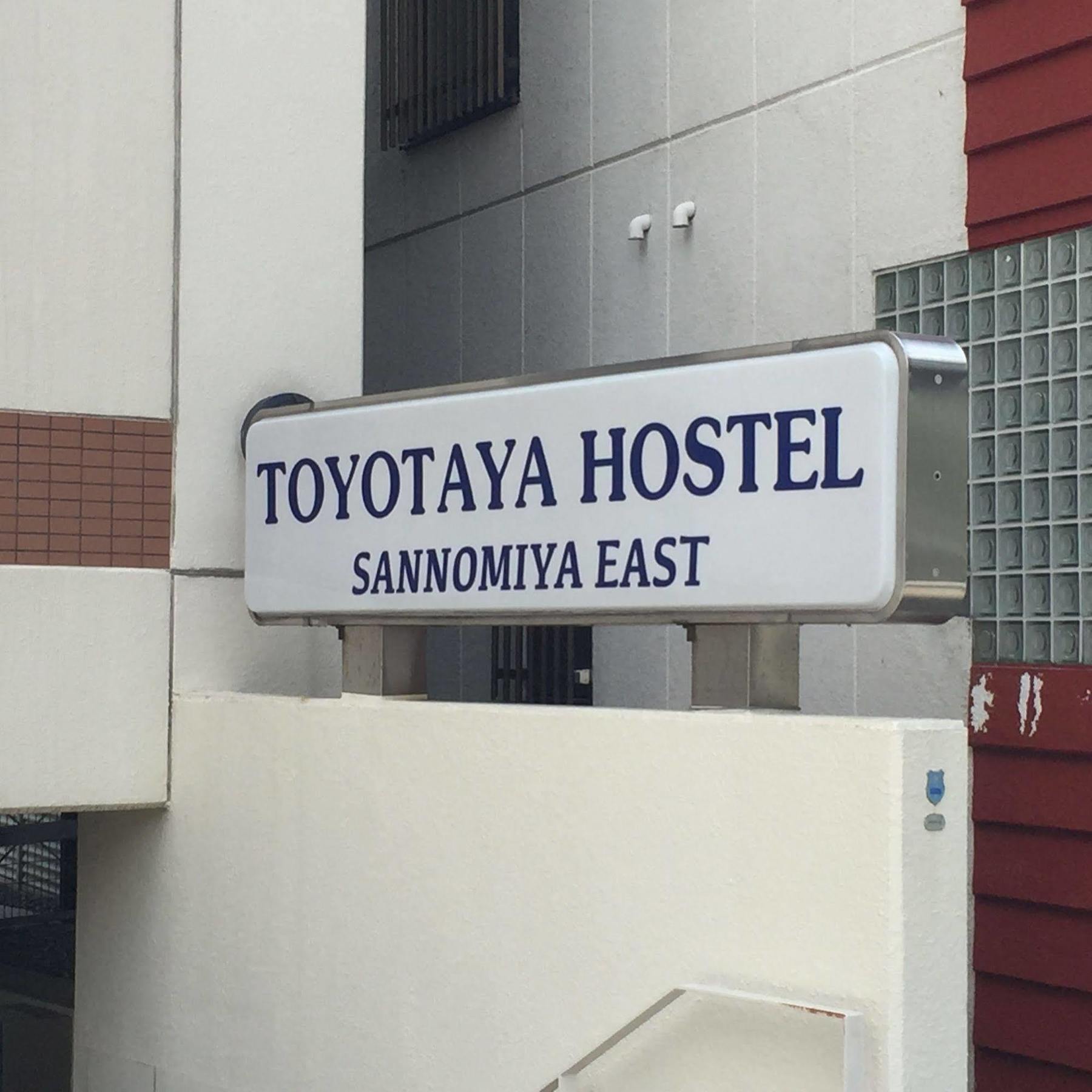 T&K Hostel Kobe Sannomiya East Dış mekan fotoğraf