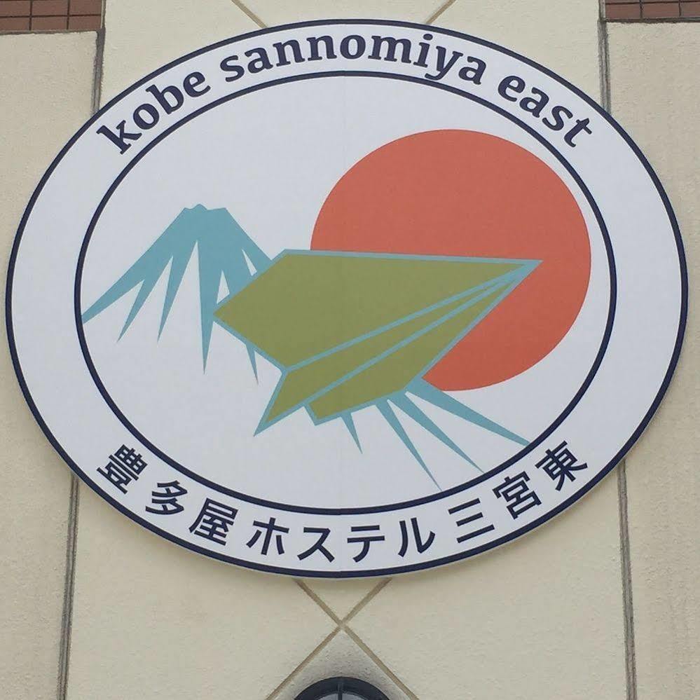 T&K Hostel Kobe Sannomiya East Dış mekan fotoğraf
